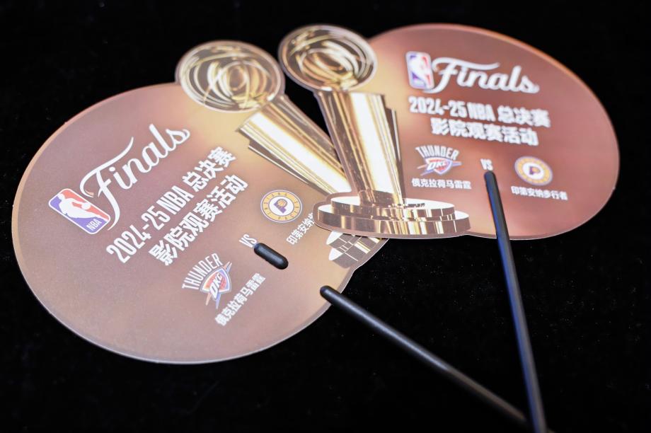 大赛看总台!NBA总决赛影院观赛活动首次举行