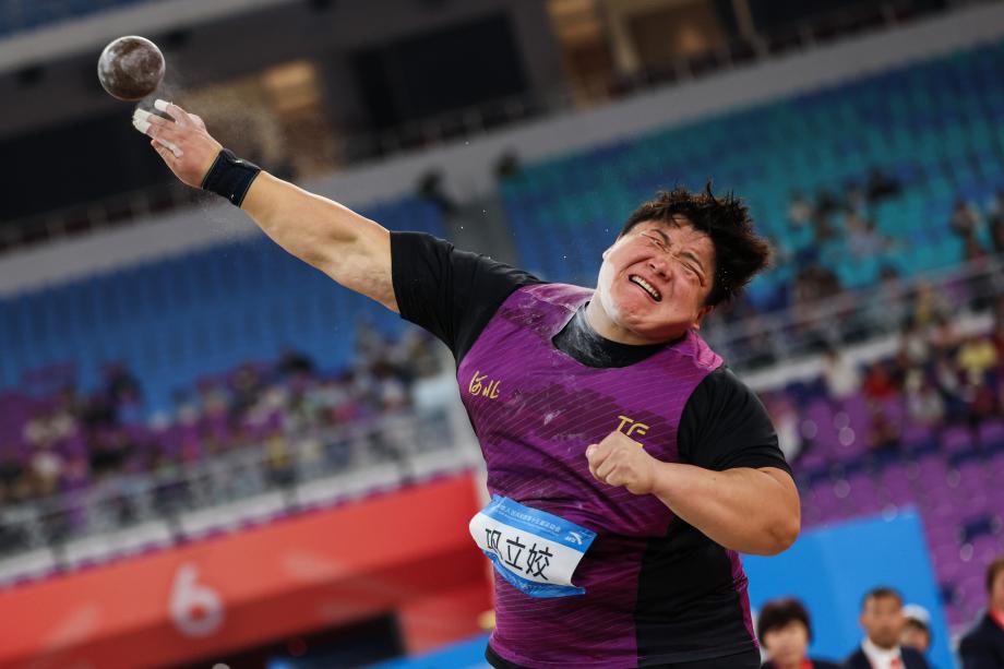 [图]全运会女子铅球决赛 巩立姣获得金牌实现五连冠配资头条官网