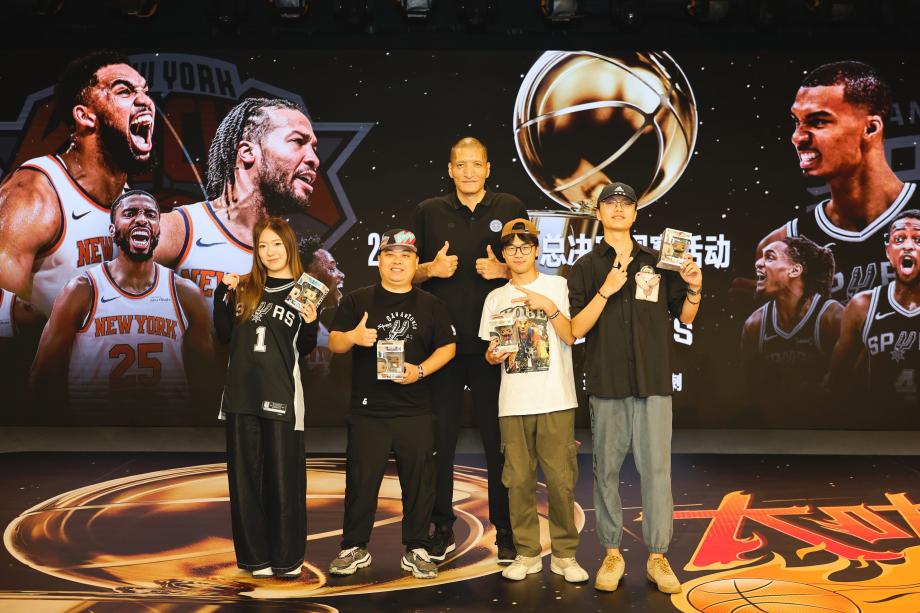 《大咖陪你看篮球》NBA总决赛G4观赛活动举行
