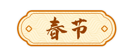 聚焦“三项行动”！广东省始兴县市场监管局抓实产品质量安全监管