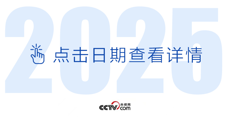 世界杯开幕至今 泉州鲤城区16人酒驾被查