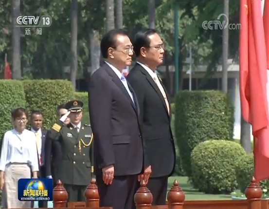 李克强出席泰国总理举行的欢迎仪式