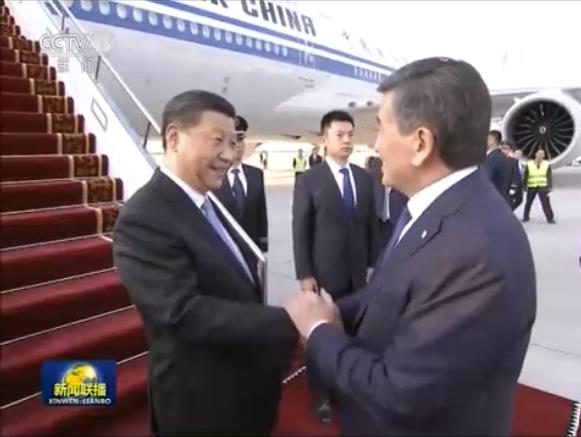 习近平抵达比什凯克开始对吉尔吉斯共和国进行国事访问并出席上海合作组织成员国元首理事会第十九次会议