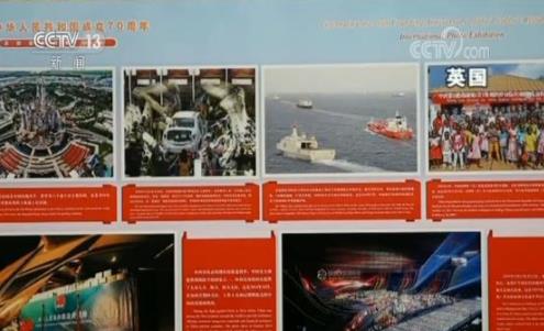 我驻多国使领馆举行迎国庆活动