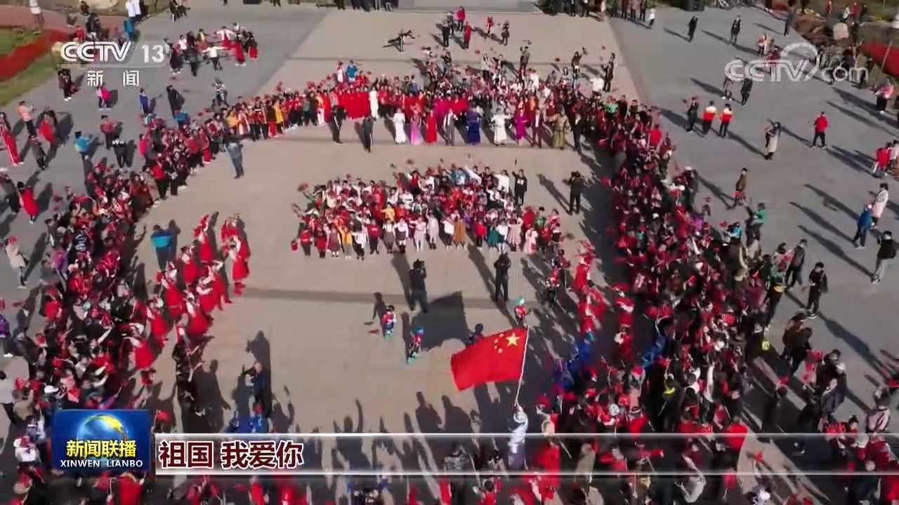 “快闪”庆佳节 共唱爱国情