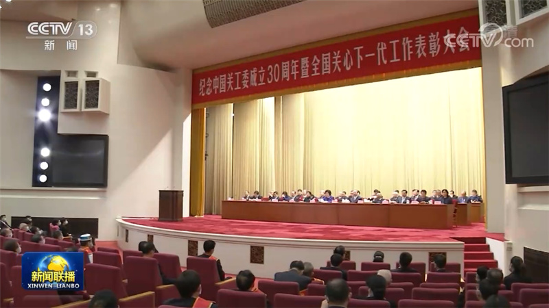 习近平就做好关心下一代工作作出重要指示强调 支持更多老同志参加关心下一代工作 为培养社会主义建设者和接班人作出新的更大贡献