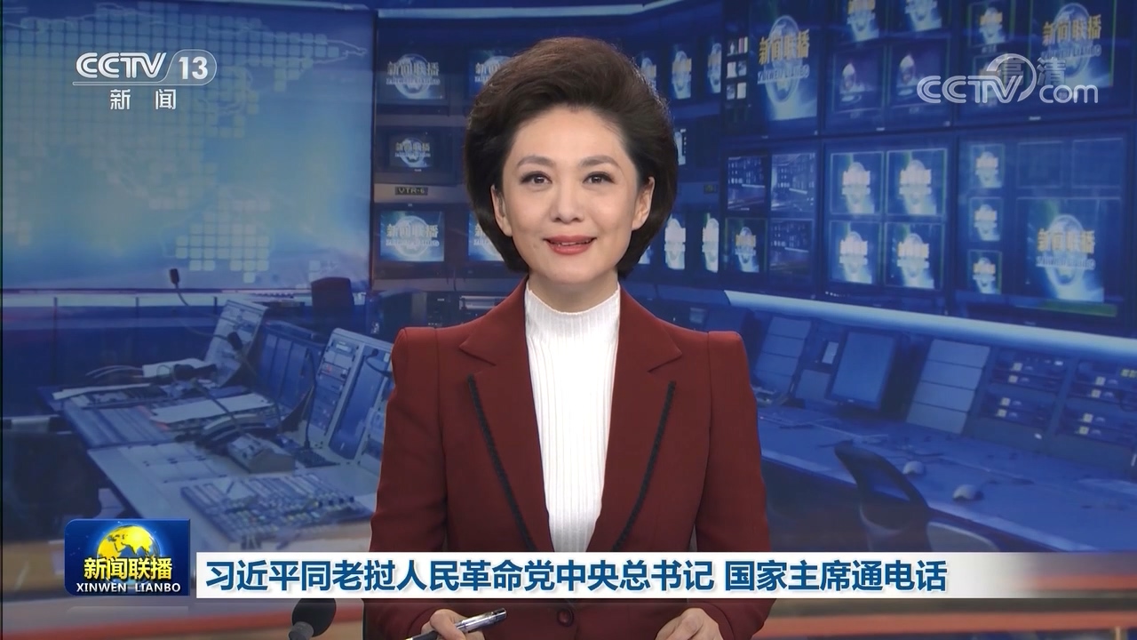 习近平同老挝人民革命党中央总书记 国家主席通电话