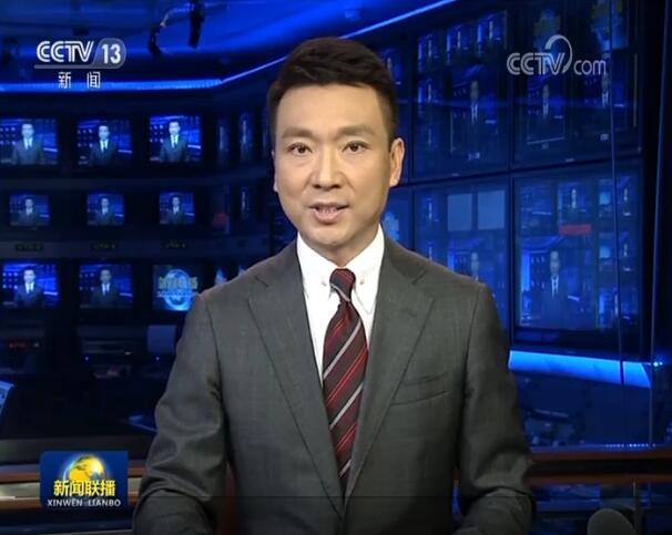 国务院办公厅印发《关于进一步规范行业协会商会收费的通知》