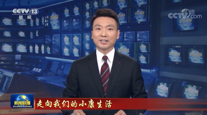 【走向我们的小康生活】广州永庆坊：“微改造”里的大幸福