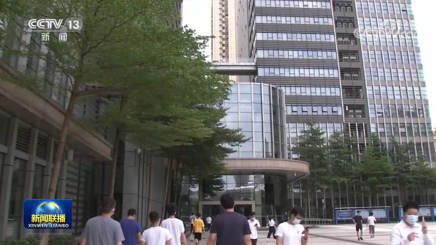 规范传播秩序 净化网络空间