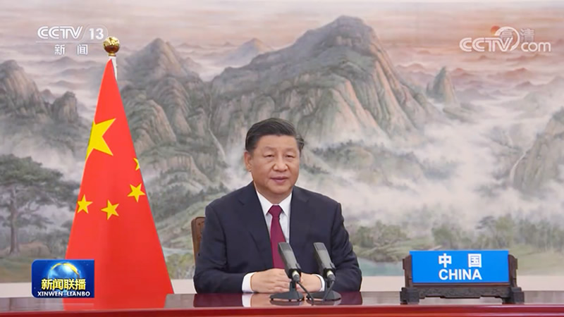 习近平出席二十国集团领导人第十六次峰会第一阶段会议并发表重要讲话