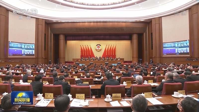 全国政协十三届常委会第十九次会议闭幕