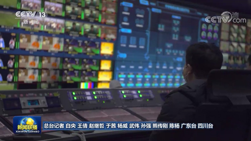 习近平总书记祝贺新华社建社90周年的贺信在全国新闻战线引发热烈反响
