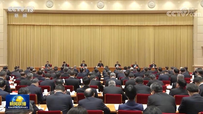 中央经济工作会议在北京举行