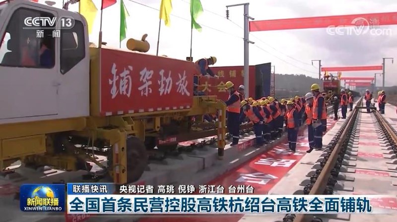国内联播快讯