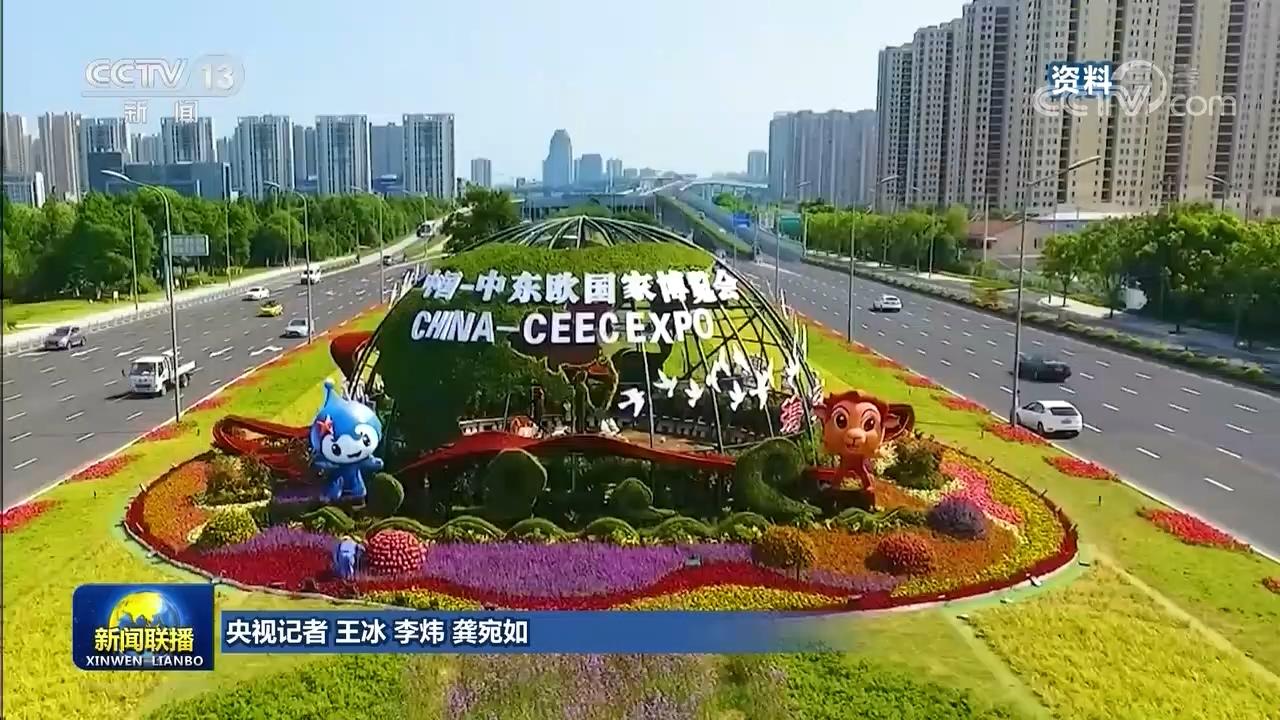 凝心聚力谋合作 继往开来再出发