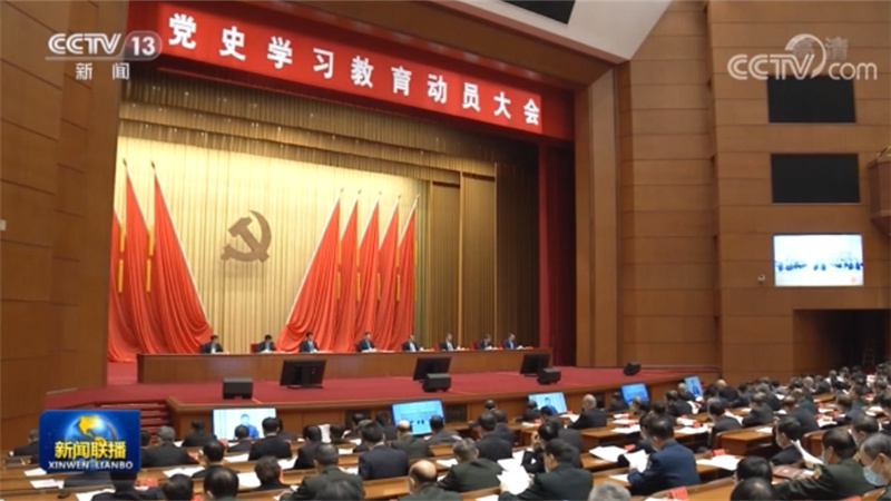 习近平在党史学习教育动员大会上强调 学党史悟思想办实事开新局 以优异成绩迎接建党一百周年