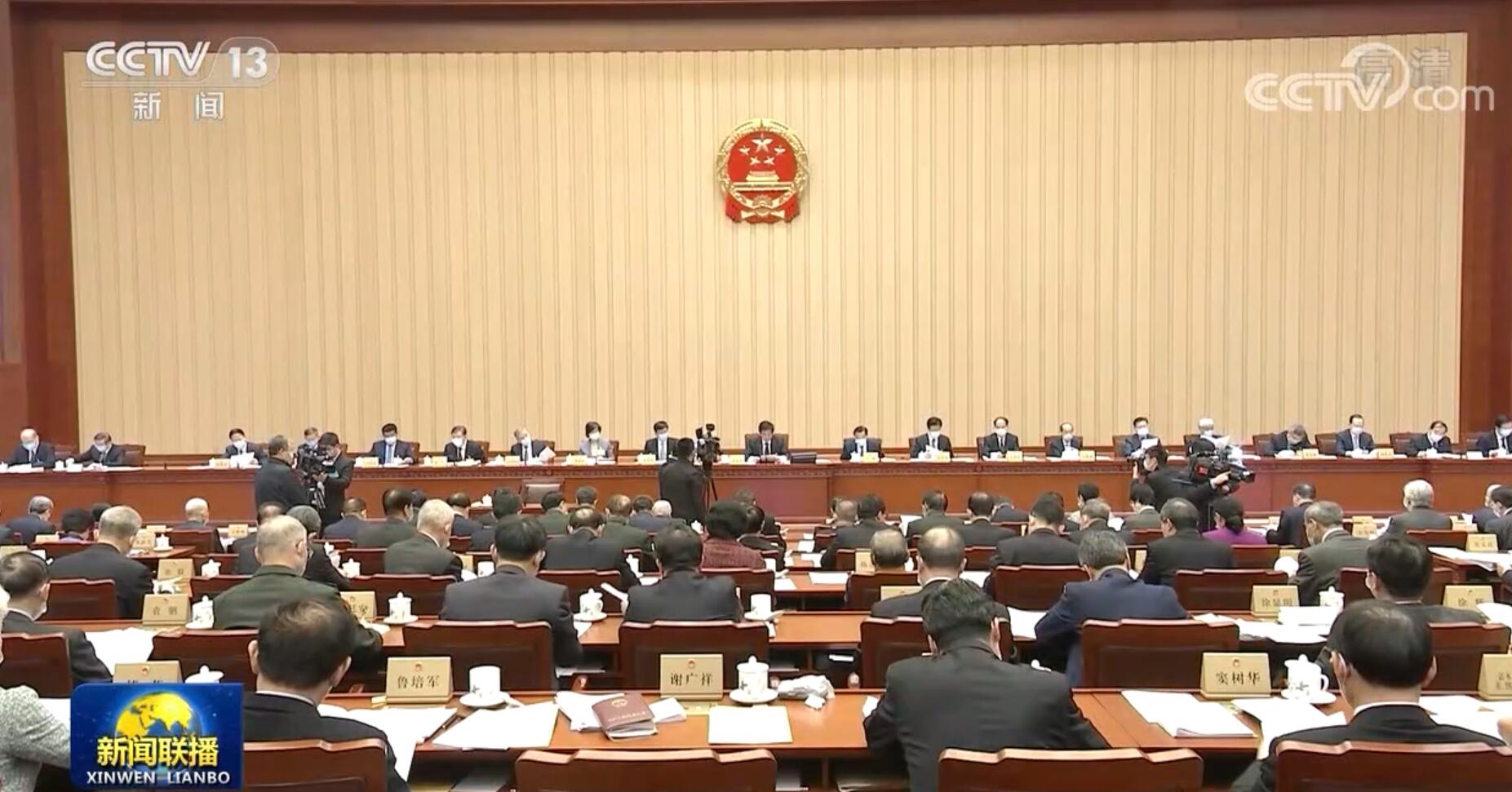 十三届全国人大常委会第二十六次会议在京举行
