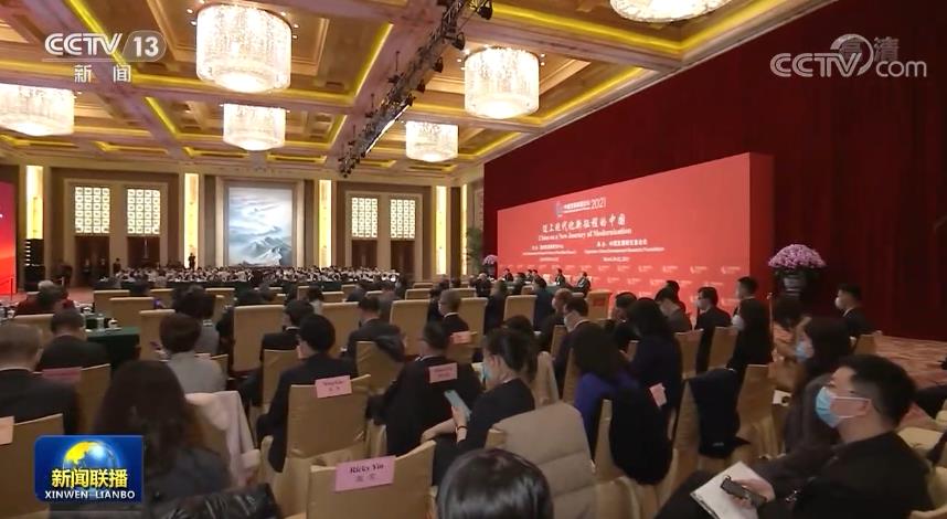 韩正出席中国发展高层论坛