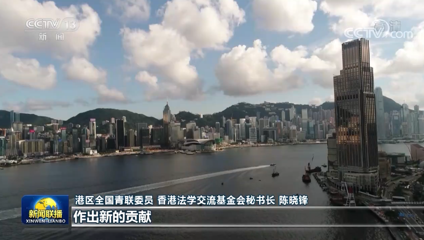 香港各界坚决拥护和支持修改完善香港选举制度
