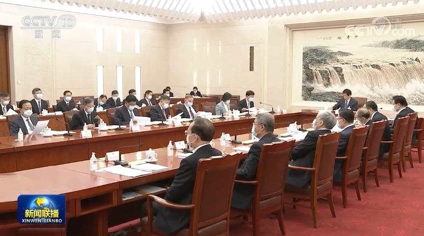 十三届全国人大四次会议主席团常务主席第一次会议举行