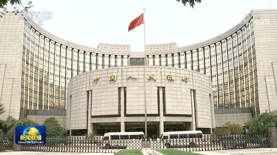 央行持续加大金融支持区域协调发展力度