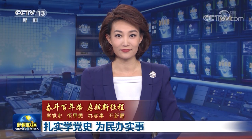 【奋斗百年路 启航新征程——学党史 悟思想 办实事 开新局】扎实学党史 为民办实事