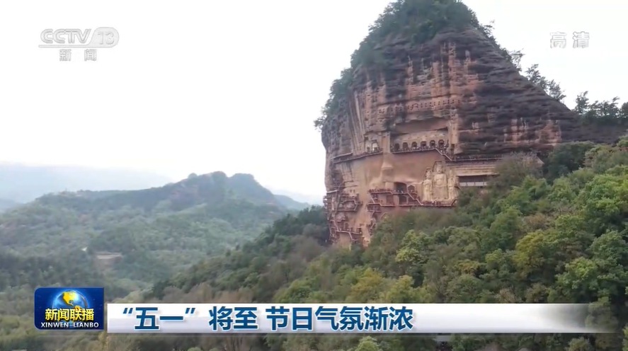 “五一”将至 节日气氛渐浓