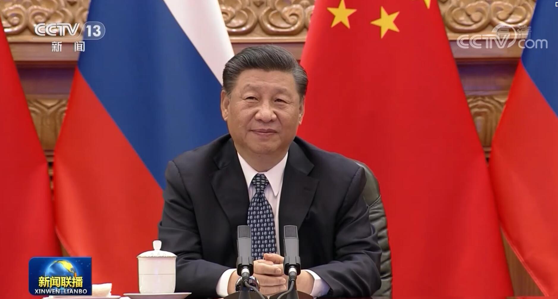 习近平同俄罗斯总统共同见证中俄核能合作项目开工仪式