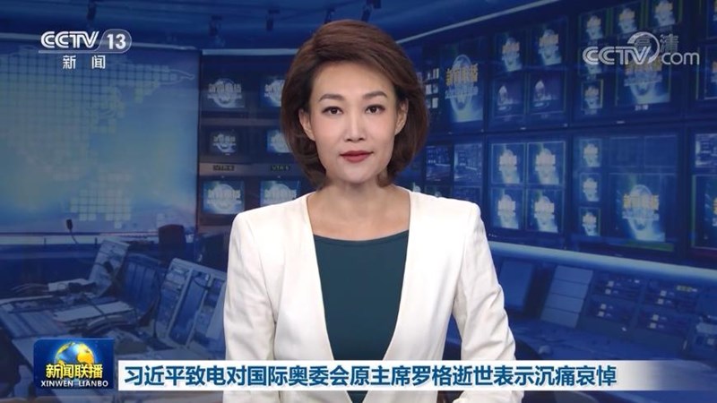 习近平致电对国际奥委会原主席罗格逝世表示沉痛哀悼