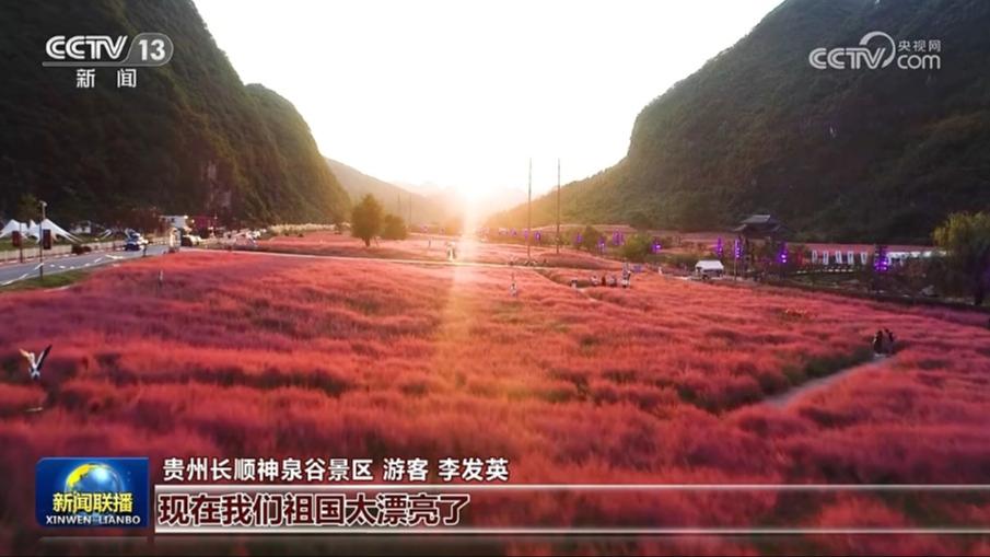 海采：这个假期去哪？看什么？