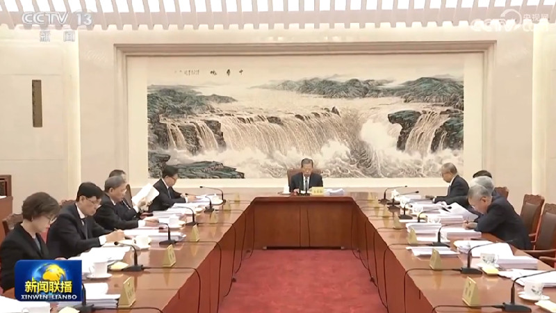 赵乐际主持召开十四届全国人大常委会第十六次委员长会议 决定十四届全国人大常委会第七次会议12月25日至29日在京举行