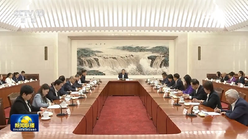 赵乐际同全国人大常委会会议列席代表座谈时强调 牢记初心使命忠实履行法定职责 当好党和国家联系人民群众的桥梁