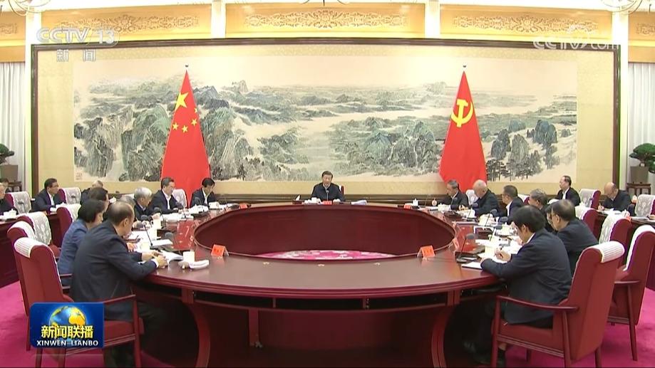 征求对经济工作的意见和建议 中共中央召开党外人士座谈会 习近平主持并发表重要讲话