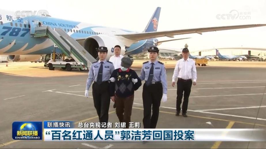 国内联播快讯