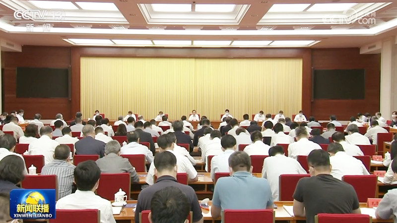 中央和国家机关干部队伍教育整顿工作推进会召开
