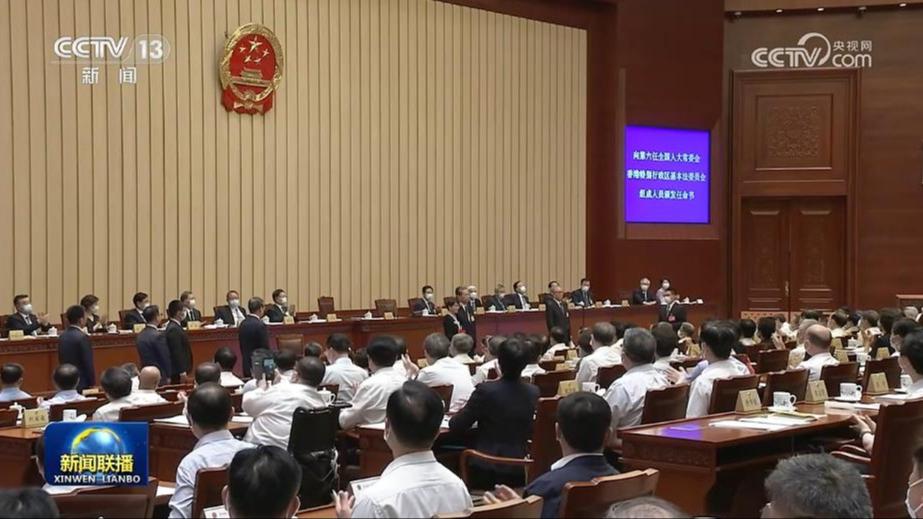 赵乐际向第六任全国人大常委会香港特别行政区基本法委员会组成人员和第五任澳门特别行政区基本法委员会新任委员颁发任命书