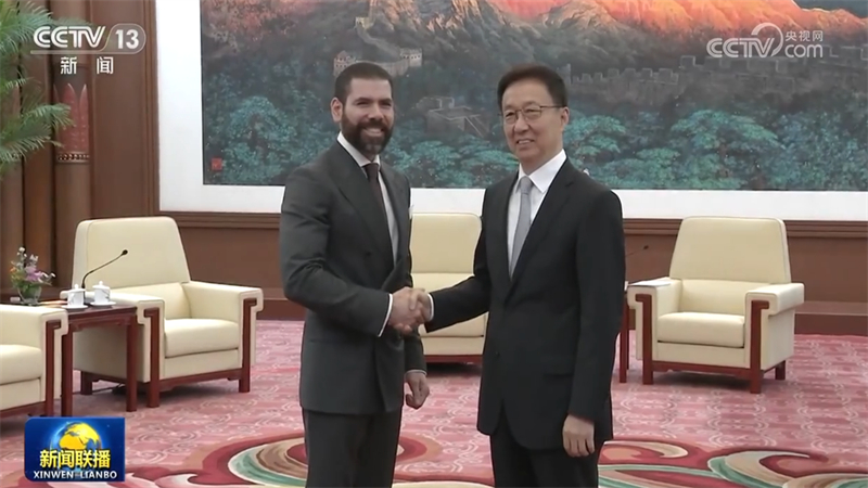 韩正集体会见出席全球共享发展行动论坛首届高级别会议外方代表