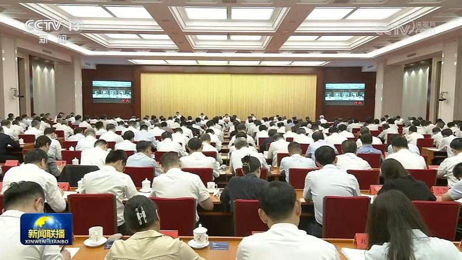 学习贯彻习近平新时代中国特色社会主义思想主题教育整改整治工作推进会召开