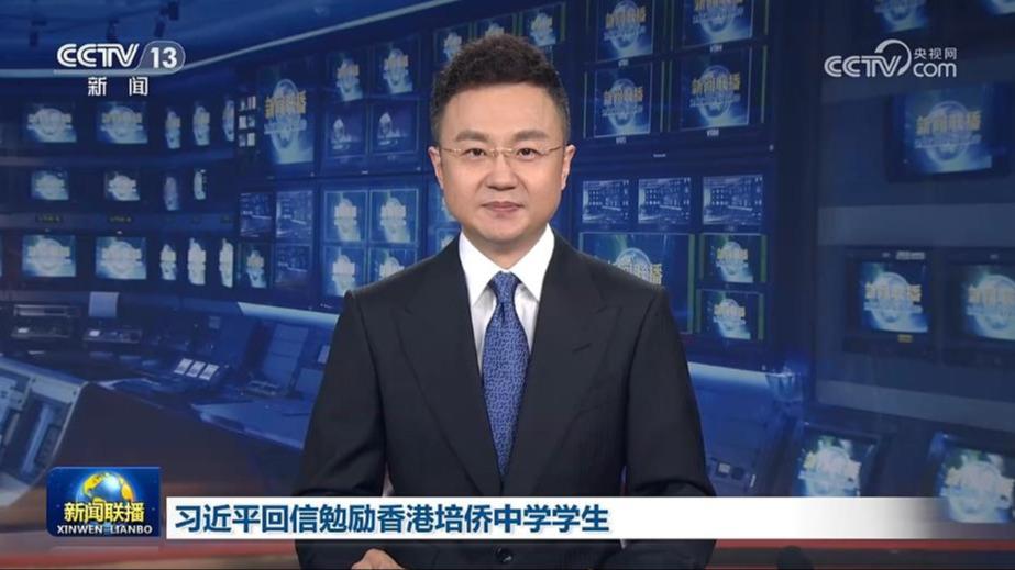 习近平回信勉励香港培侨中学学生