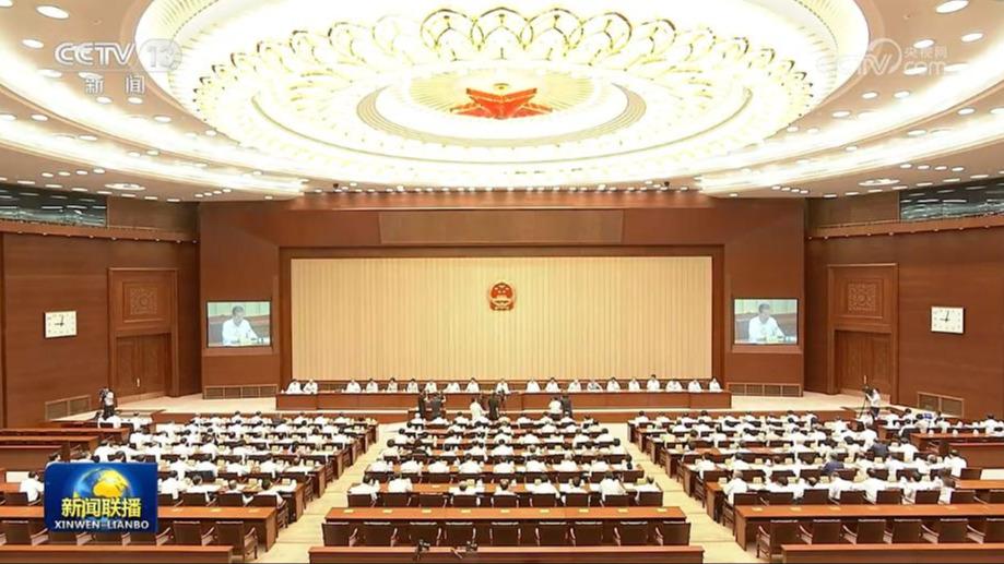 十四届全国人大常委会举行第四次会议