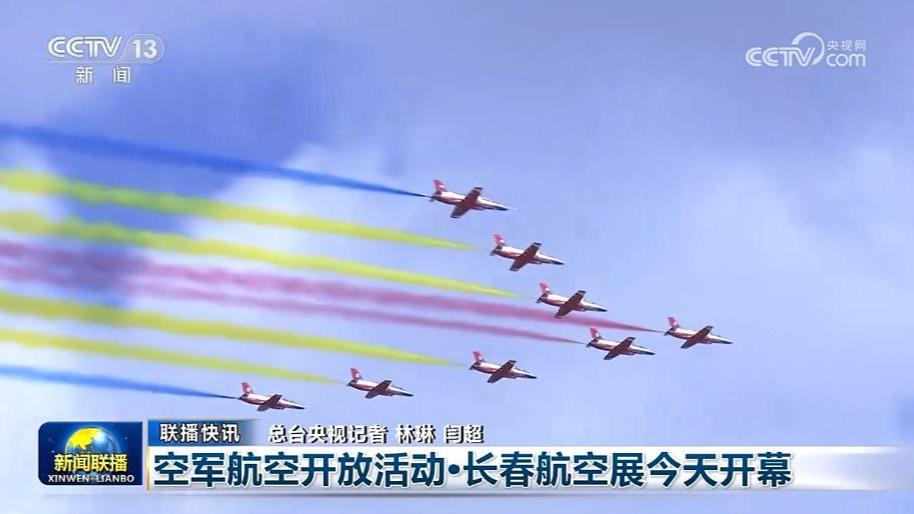 国内联播快讯
