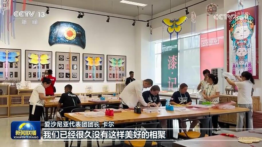 【成都第31届世界大学生夏季运动会】各国代表团团长点赞成都大运会