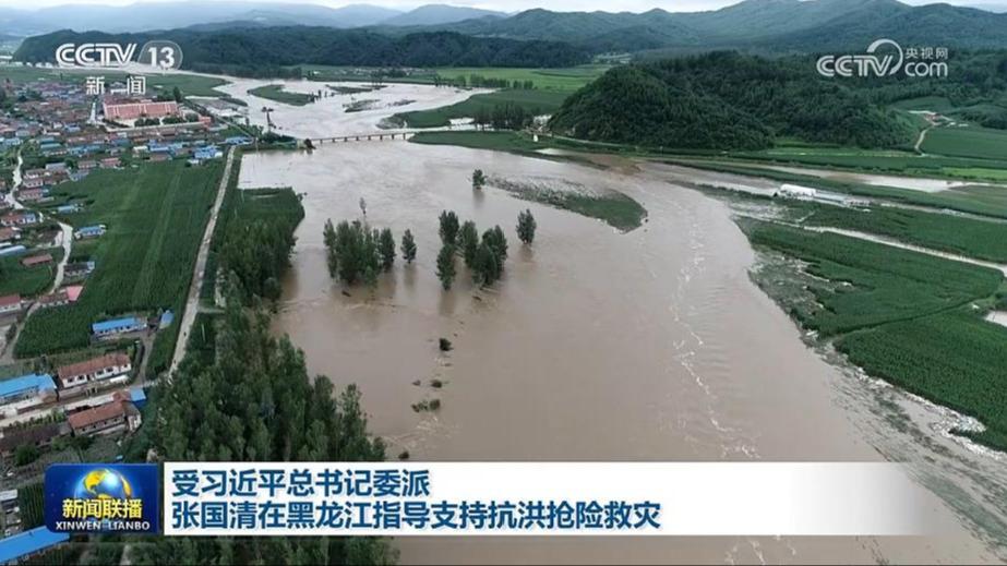 受习近平总书记委派 张国清在黑龙江指导支持抗洪抢险救灾