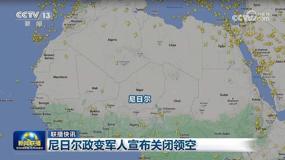国际联播快讯