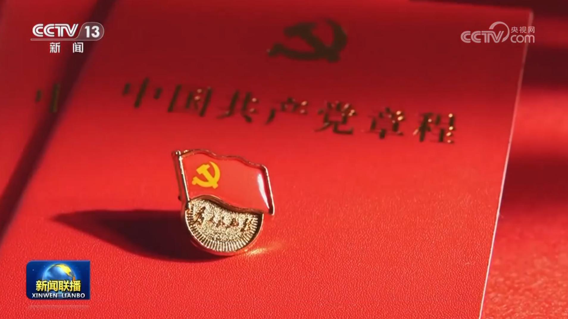 深入学习贯彻习近平总书记关于党的自我革命的重要思想——习近平总书记在二十届中央纪委三次全会上的重要讲话引发热烈反响