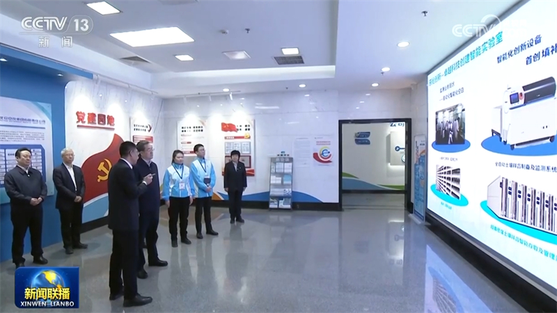 丁薛祥在北京调研第五次全国经济普查登记工作