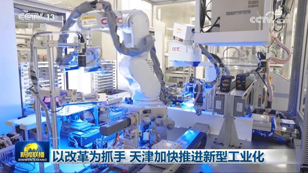 以改革为抓手 天津加快推进新型工业化