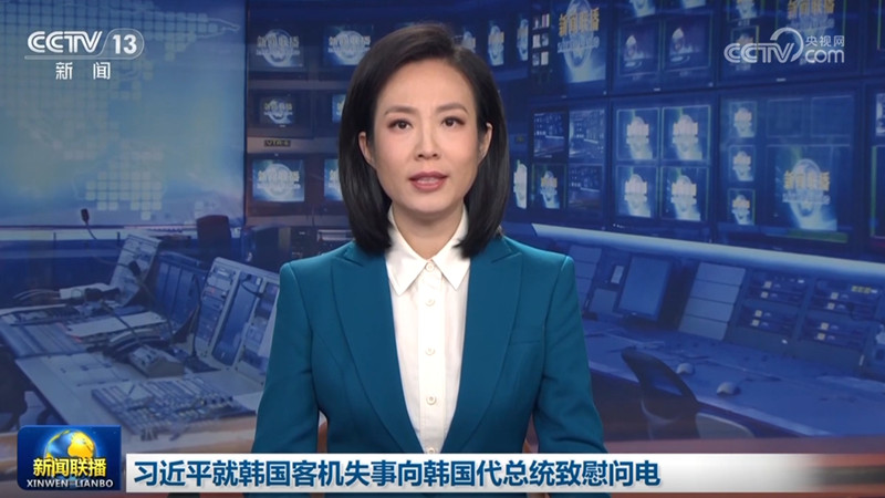 习近平就韩国客机失事向韩国代总统致慰问电