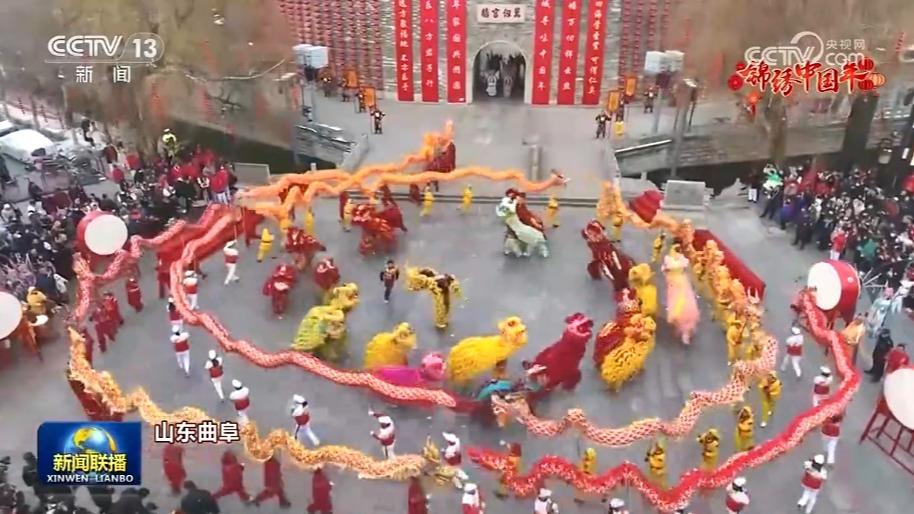 锦绣中国年